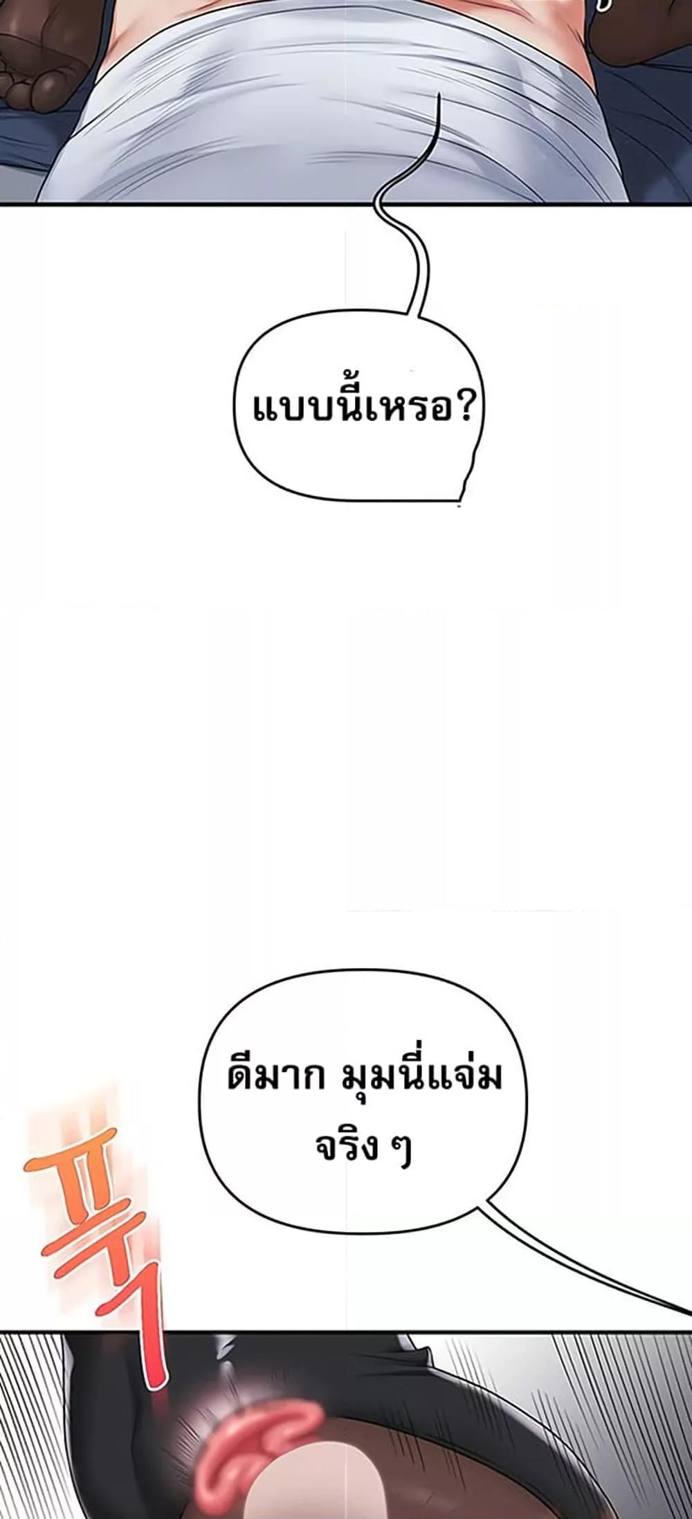 Doujin-Lc- อ่าน โดจิน มังฮวา เกาหลี ญี่ปุ่น จีน แปลไทย Relationship Reversal ตอนที่ 1 2 3 4 5 6 7 8 9 10 11 12 13 14 ฟรี ไม่มีโฆษณา อ่าน โดจิน Manhwa เกาหลี ญี่ปุ่น จีน เรามีครบ คัดมาให้เน้นๆ โดจิน 18+ รับประกันความฟินโดย  Doujin Lc