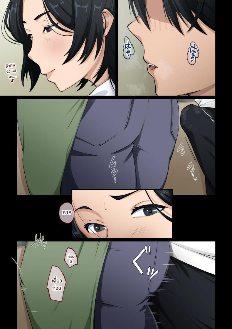 Doujin-Lc- อ่าน โดจิน มังฮวา เกาหลี ญี่ปุ่น จีน แปลไทย เมื่อลูกถึงวัย [Daidai Shikibu] ตอนที่ 1 2 3 4 5 6 7 8 9 10 11 12 13 14 ฟรี ไม่มีโฆษณา อ่าน โดจิน Manhwa เกาหลี ญี่ปุ่น จีน เรามีครบ คัดมาให้เน้นๆ โดจิน 18+ รับประกันความฟินโดย  Doujin Lc