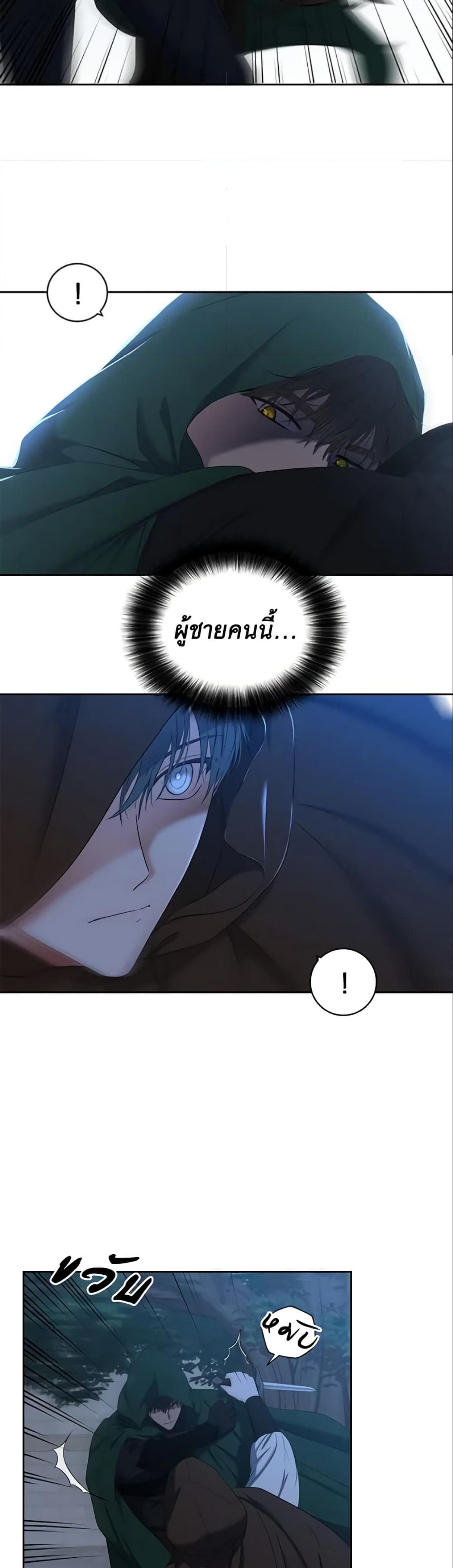 Manga-lc-com อ่านมังงะ อ่านการ์ตูน ออนไลน์ ฟรี I Fell into a Reverse Harem Game! ตอนที่ 1 2 3 4 5 6 7 8 9 10 11 12 13 14 ฟรี ไม่มีโฆษณา Manga-lc - อ่าน มังงะ อ่าน การ์ตูน ออนไลน์ อ่านมังงะ ฟรี