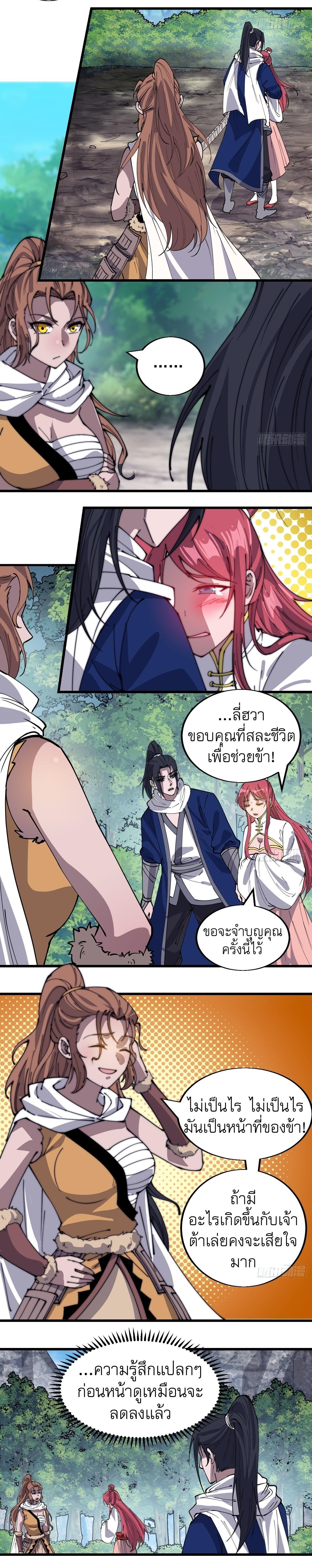 Manga-lc-com อ่านมังงะ อ่านการ์ตูน ออนไลน์ ฟรี It Starts With A Mountain ตอนที่ 1 2 3 4 5 6 7 8 9 10 11 12 13 14 ฟรี ไม่มีโฆษณา Manga-lc - อ่าน มังงะ อ่าน การ์ตูน ออนไลน์ อ่านมังงะ ฟรี