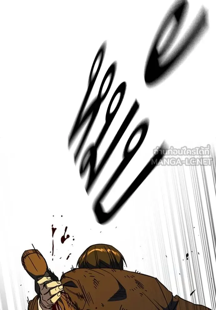 Study Group ตอนที่ 278 รูปที่ 19