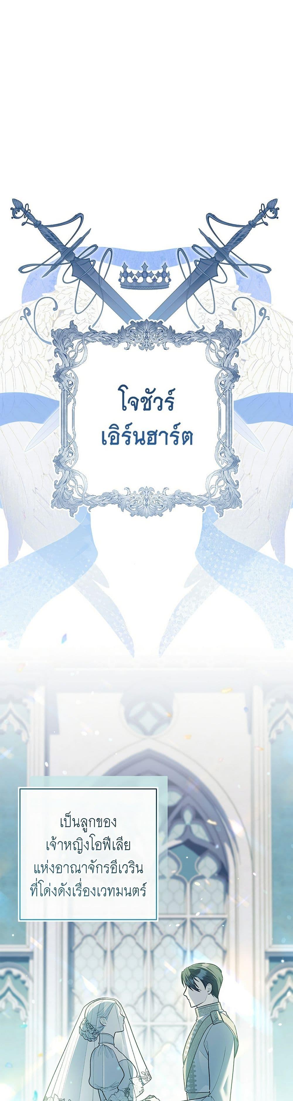 Manga-lc-com อ่านมังงะ อ่านการ์ตูน ออนไลน์ ฟรี The Youngest Daughter of the Legendary ตอนที่ 1 2 3 4 5 6 7 8 9 10 11 12 13 14 ฟรี ไม่มีโฆษณา Manga-lc - อ่าน มังงะ อ่าน การ์ตูน ออนไลน์ อ่านมังงะ ฟรี