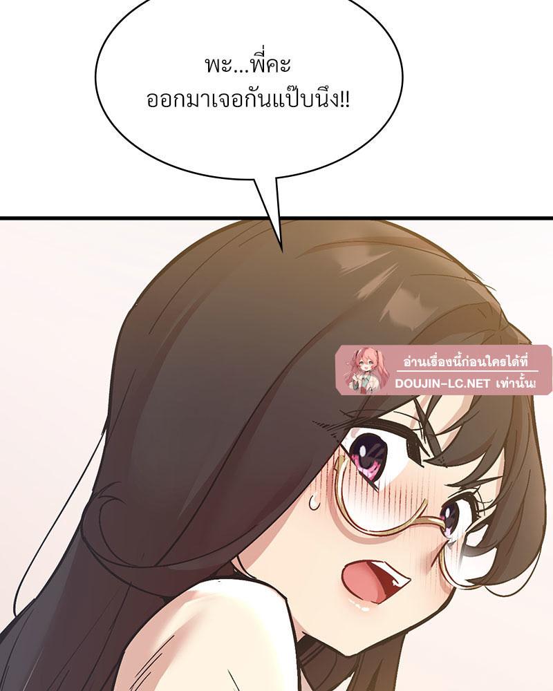 Doujin-Lc- อ่าน โดจิน มังฮวา เกาหลี ญี่ปุ่น จีน แปลไทย Playing On Hard Mode ตอนที่ 1 2 3 4 5 6 7 8 9 10 11 12 13 14 ฟรี ไม่มีโฆษณา อ่าน โดจิน Manhwa เกาหลี ญี่ปุ่น จีน เรามีครบ คัดมาให้เน้นๆ โดจิน 18+ รับประกันความฟินโดย  Doujin Lc