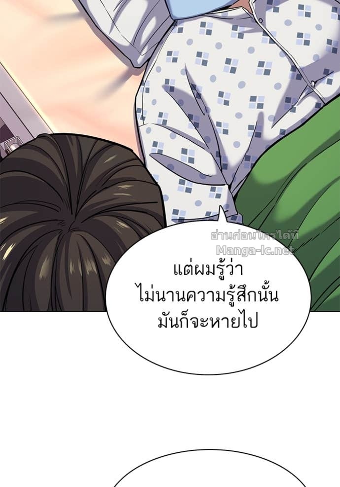Doujin-Lc- อ่าน โดจิน มังฮวา เกาหลี ญี่ปุ่น จีน แปลไทย Reborn Rich ตอนที่ 1 2 3 4 5 6 7 8 9 10 11 12 13 14 ฟรี ไม่มีโฆษณา อ่าน โดจิน Manhwa เกาหลี ญี่ปุ่น จีน เรามีครบ คัดมาให้เน้นๆ โดจิน 18+ รับประกันความฟินโดย Doujin Lc