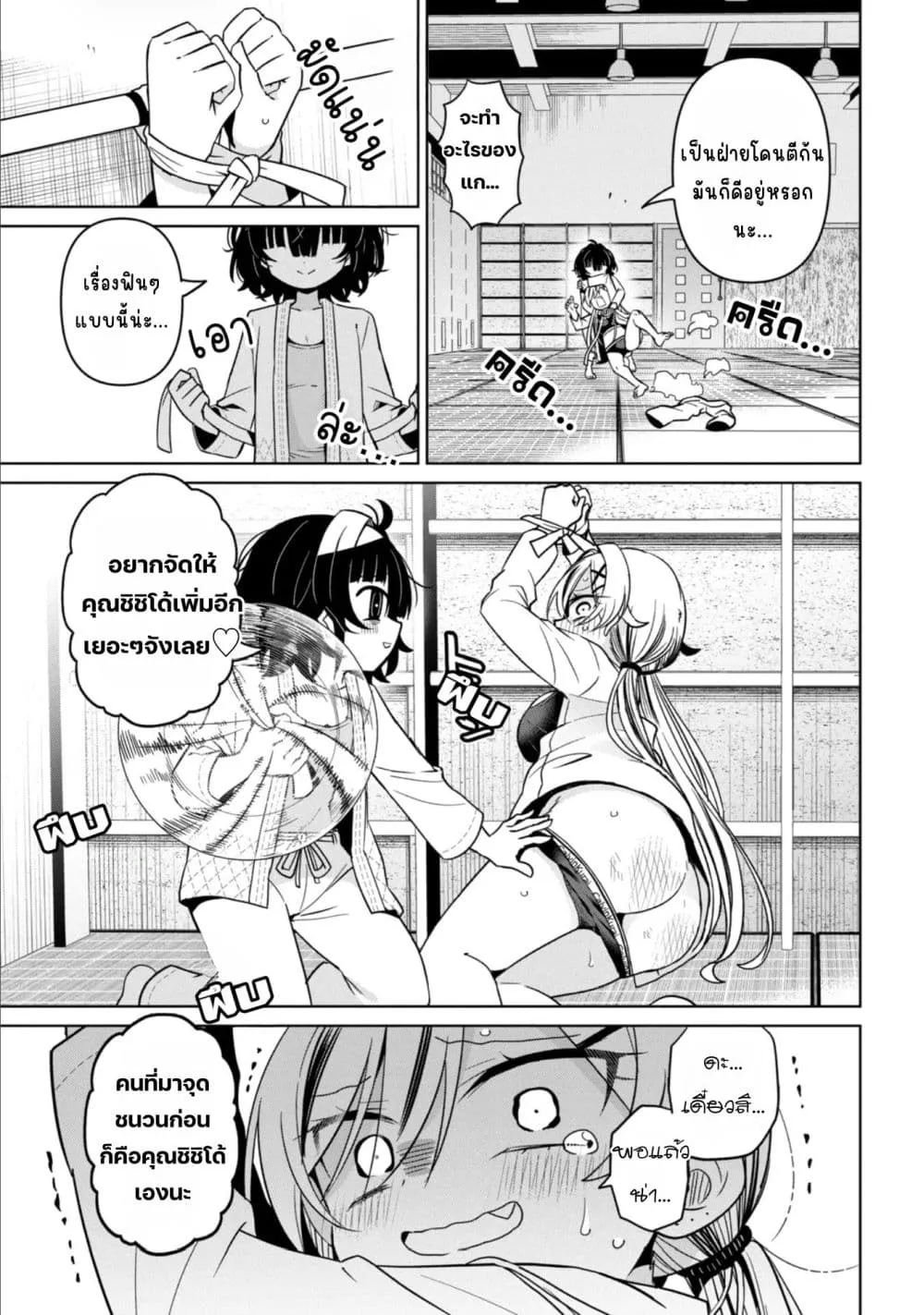 Manga-lc-com อ่านมังงะ อ่านการ์ตูน ออนไลน์ ฟรี Ijimete Ijirarete ตอนที่ 1 2 3 4 5 6 7 8 9 10 11 12 13 14 ฟรี ไม่มีโฆษณา Manga-lc - อ่าน มังงะ อ่าน การ์ตูน ออนไลน์ อ่านมังงะ ฟรี