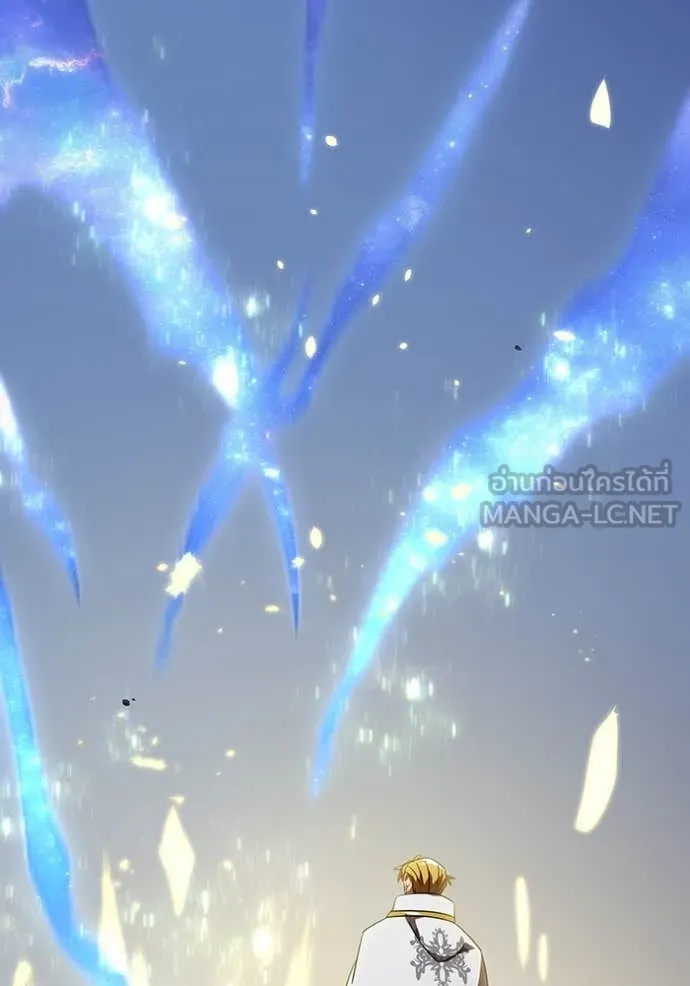 เพลเยอร์เลือดเทวะ ตอนที่ 69 รูปที่ 56