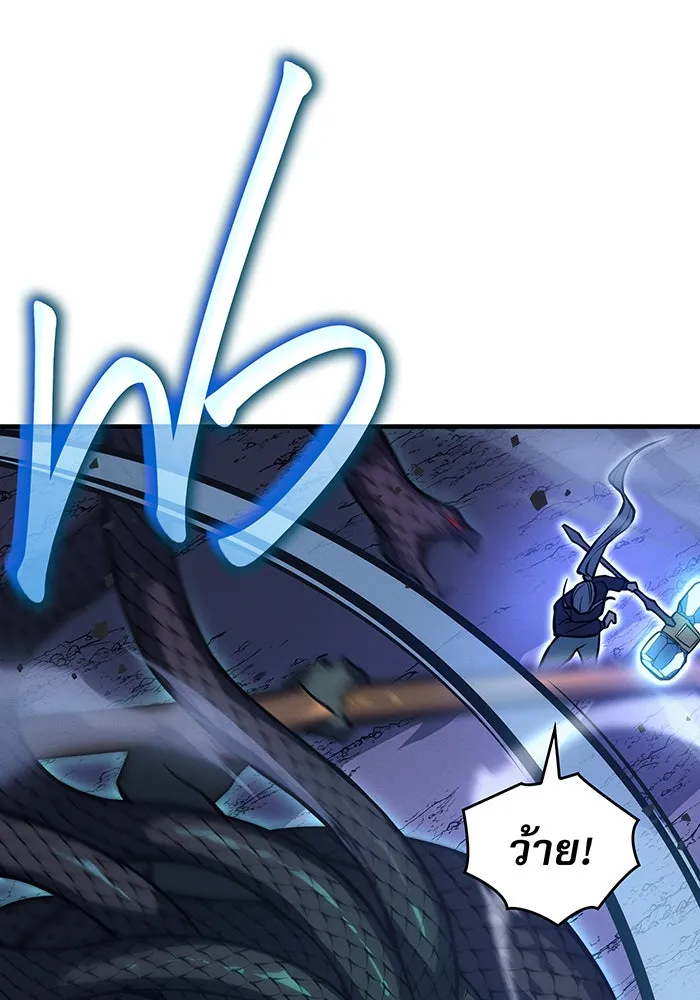 เกิดใหม่พร้อมพลังแห่งราชัน ตอนที่ 82 รูปที่ 31