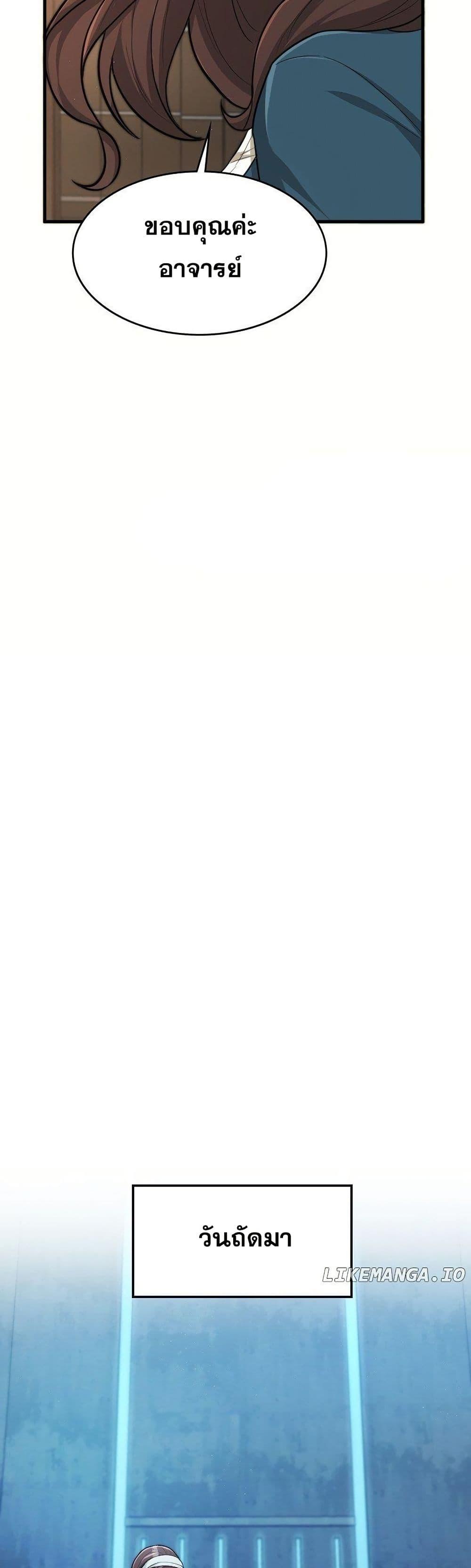 Manga-lc-com อ่านมังงะ อ่านการ์ตูน ออนไลน์ ฟรี Paranoid Mage ตอนที่ 1 2 3 4 5 6 7 8 9 10 11 12 13 14 ฟรี ไม่มีโฆษณา Manga-lc - อ่าน มังงะ อ่าน การ์ตูน ออนไลน์ อ่านมังงะ ฟรี