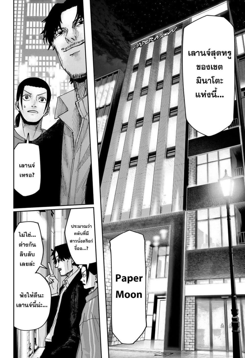 Manga-lc-com อ่านมังงะ อ่านการ์ตูน ออนไลน์ ฟรี War of the Adults ตอนที่ 1 2 3 4 5 6 7 8 9 10 11 12 13 14 ฟรี ไม่มีโฆษณา Manga-lc - อ่าน มังงะ อ่าน การ์ตูน ออนไลน์ อ่านมังงะ ฟรี
