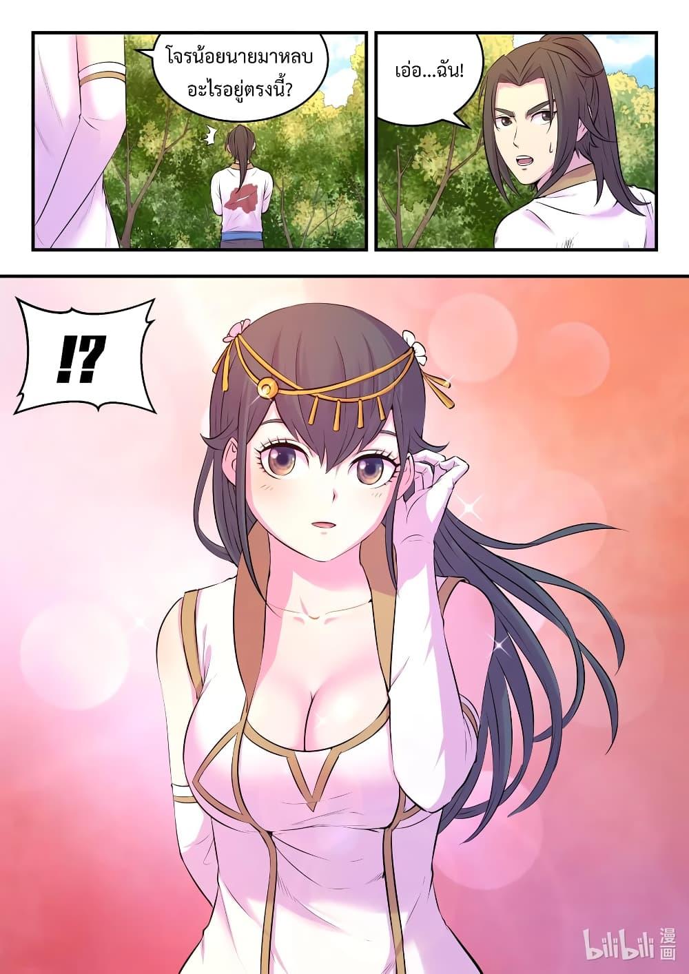 Manga-lc-com อ่านมังงะ อ่านการ์ตูน ออนไลน์ ฟรี King of Spirit Beast ตอนที่ 1 2 3 4 5 6 7 8 9 10 11 12 13 14 ฟรี ไม่มีโฆษณา Manga-lc - อ่าน มังงะ อ่าน การ์ตูน ออนไลน์ อ่านมังงะ ฟรี