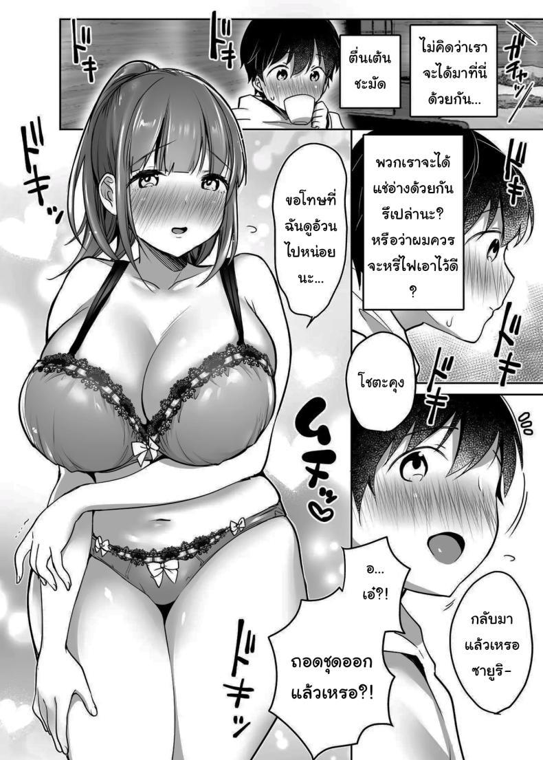 Doujin-Lc- อ่าน โดจิน มังฮวา เกาหลี ญี่ปุ่น จีน แปลไทย นับจากวันนี้ไป ผมเหมือนเดิมอีกต่อไปแแล้ว [Super Ichigo-chan (Misaoka)] Futari no Hajimete Akogare Sex Their Long-Awaited First Time ตอนที่ 1 2 3 4 5 6 7 8 9 10 11 12 13 14 ฟรี ไม่มีโฆษณา อ่าน โดจิน Manhwa เกาหลี ญี่ปุ่น จีน เรามีครบ คัดมาให้เน้นๆ โดจิน 18+ รับประกันความฟินโดย  Doujin Lc