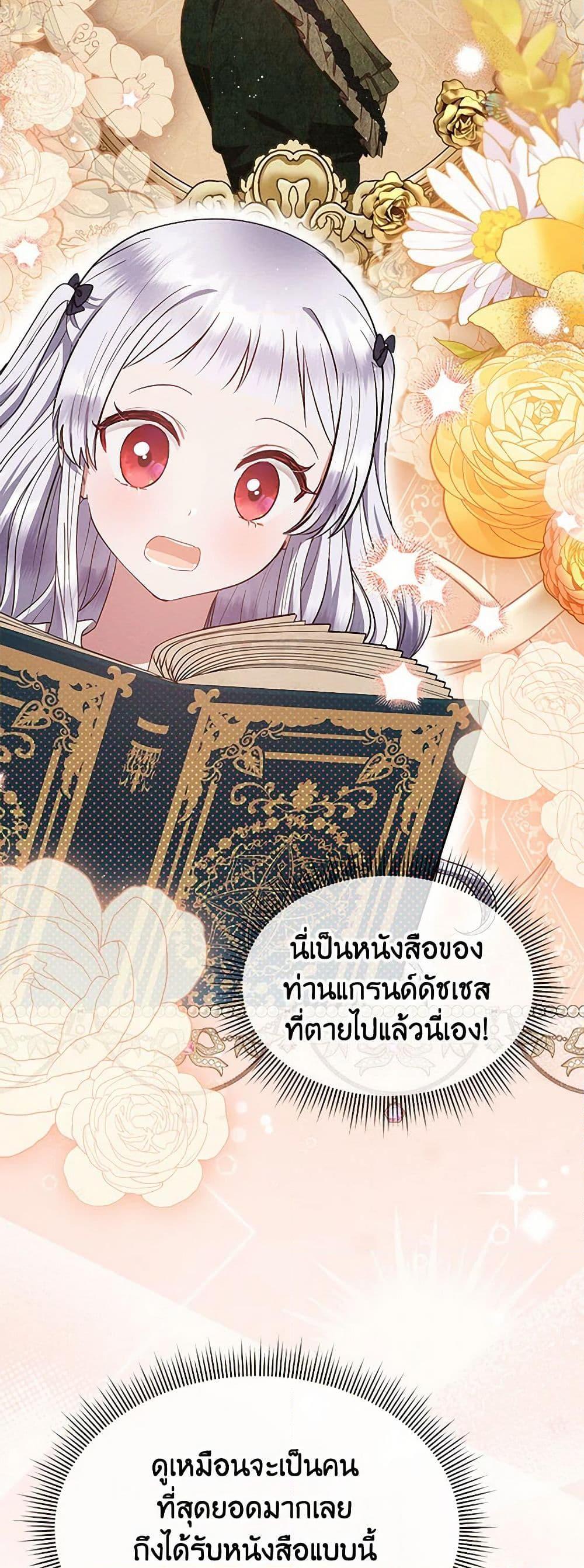 Manga-lc-com อ่านมังงะ อ่านการ์ตูน ออนไลน์ ฟรี Lady Baby Is a Revenge Maker ตอนที่ 1 2 3 4 5 6 7 8 9 10 11 12 13 14 ฟรี ไม่มีโฆษณา Manga-lc - อ่าน มังงะ อ่าน การ์ตูน ออนไลน์ อ่านมังงะ ฟรี