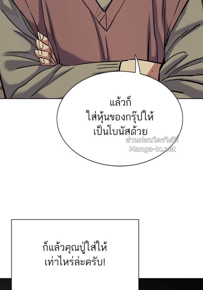 Doujin-Lc- อ่าน โดจิน มังฮวา เกาหลี ญี่ปุ่น จีน แปลไทย Reborn Rich ตอนที่ 1 2 3 4 5 6 7 8 9 10 11 12 13 14 ฟรี ไม่มีโฆษณา อ่าน โดจิน Manhwa เกาหลี ญี่ปุ่น จีน เรามีครบ คัดมาให้เน้นๆ โดจิน 18+ รับประกันความฟินโดย Doujin Lc