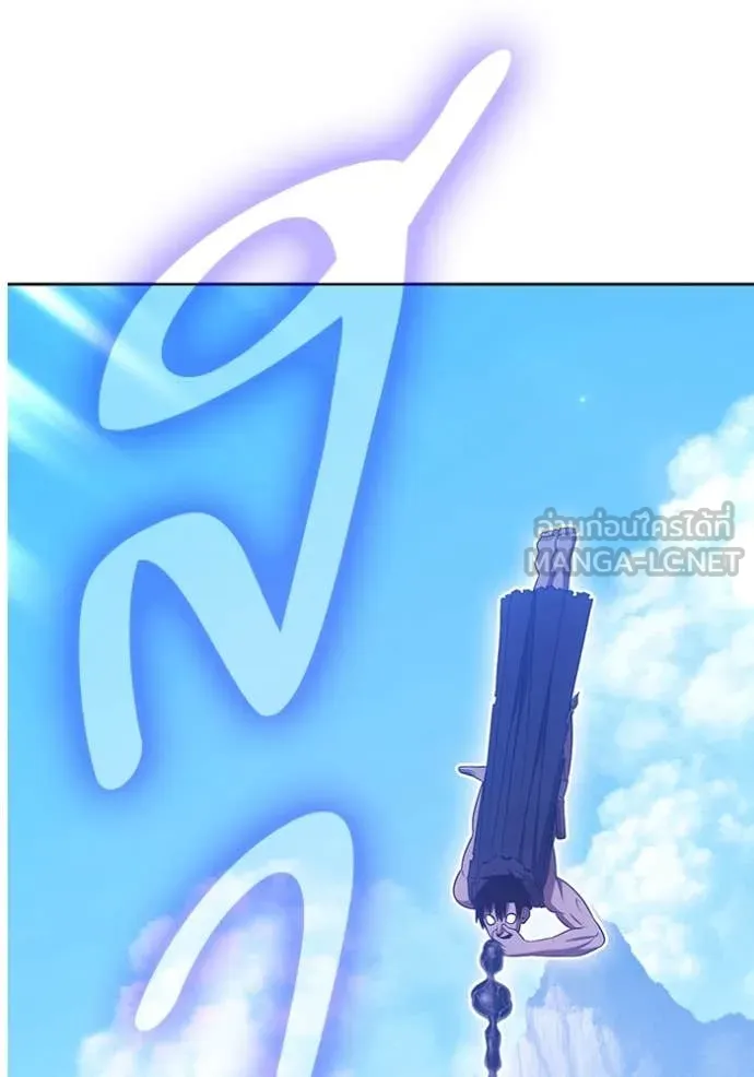 +99 ท่อนไม้ ตอนที่ 169 รูปที่ 356