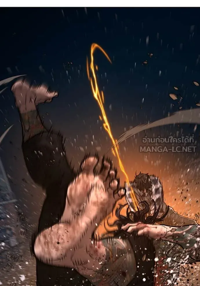 reality ตอนที่ 167 รูปที่ 133