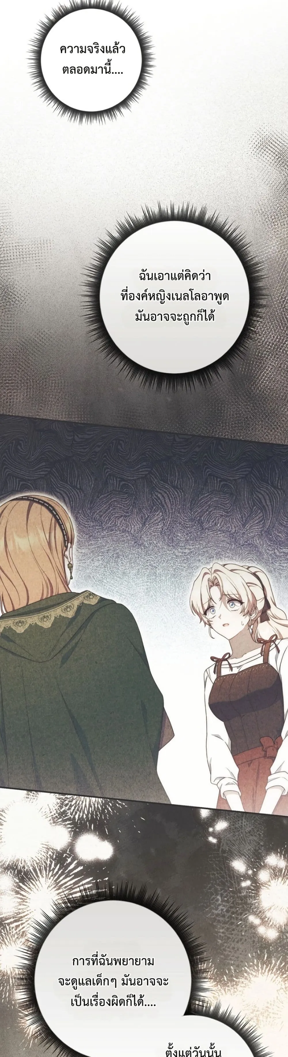 Manga-lc-com อ่านมังงะ อ่านการ์ตูน ออนไลน์ ฟรี The Emperor’s Marriage Scam ตอนที่ 1 2 3 4 5 6 7 8 9 10 11 12 13 14 ฟรี ไม่มีโฆษณา Manga-lc - อ่าน มังงะ อ่าน การ์ตูน ออนไลน์ อ่านมังงะ ฟรี