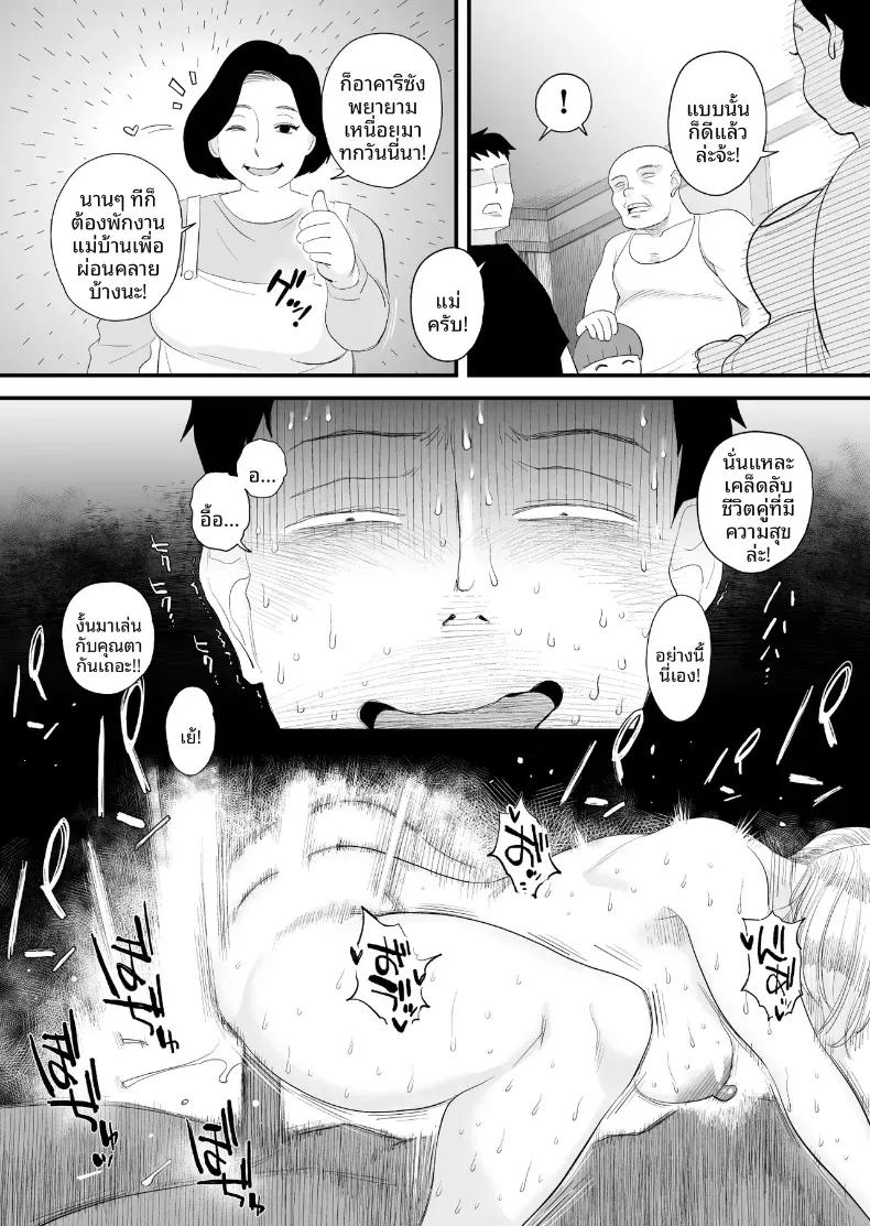 Doujin-Lc- อ่าน โดจิน มังฮวา เกาหลี ญี่ปุ่น จีน แปลไทย อยากใช้หนี้เร็วๆไหมล่ะ  [Haitoku Sensei] ตอนที่ 1 2 3 4 5 6 7 8 9 10 11 12 13 14 ฟรี ไม่มีโฆษณา อ่าน โดจิน Manhwa เกาหลี ญี่ปุ่น จีน เรามีครบ คัดมาให้เน้นๆ โดจิน 18+ รับประกันความฟินโดย  Doujin Lc