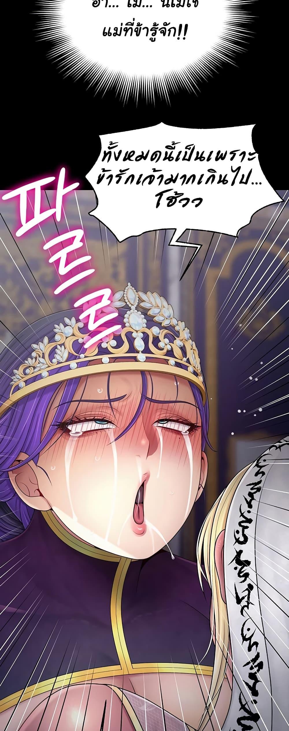 Doujin-Lc- อ่าน โดจิน มังฮวา เกาหลี ญี่ปุ่น จีน แปลไทย Ero The Princess ตอนที่ 1 2 3 4 5 6 7 8 9 10 11 12 13 14 ฟรี ไม่มีโฆษณา อ่าน โดจิน Manhwa เกาหลี ญี่ปุ่น จีน เรามีครบ คัดมาให้เน้นๆ โดจิน 18+ รับประกันความฟินโดย  Doujin Lc