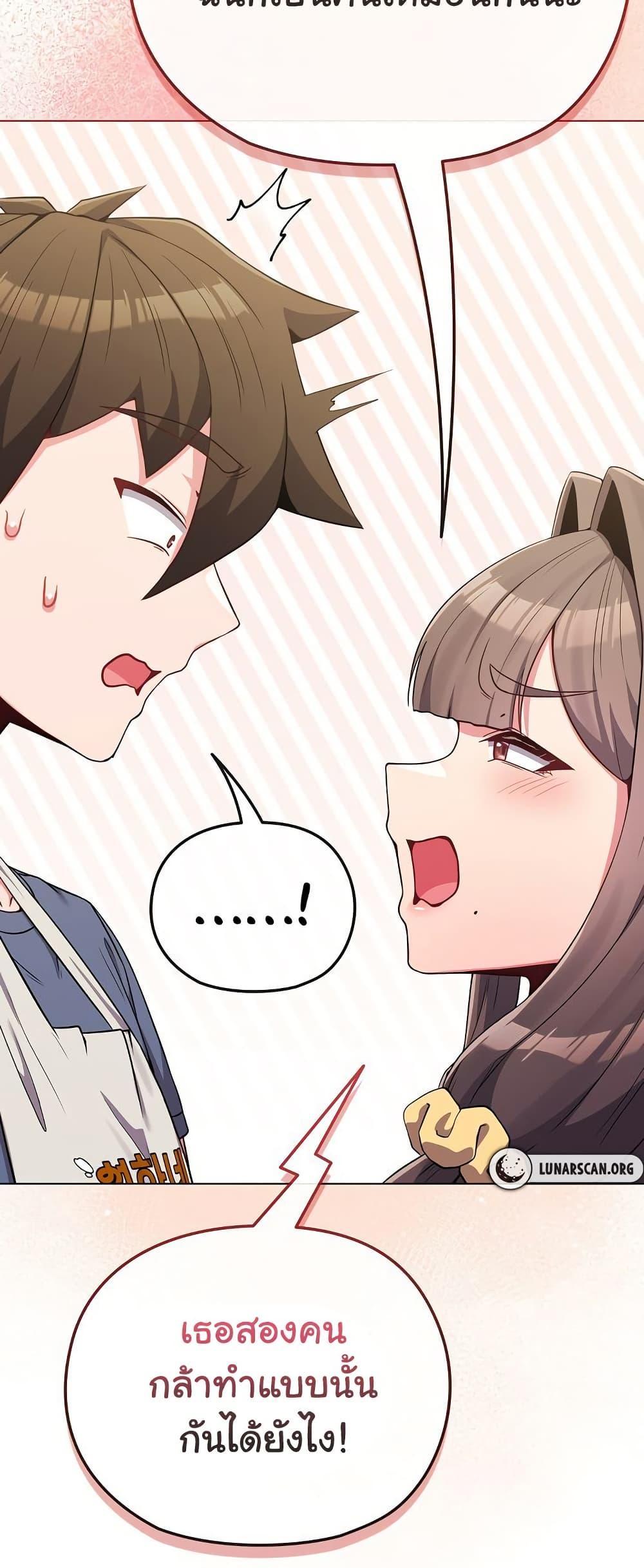 Doujin-Lc- อ่าน โดจิน มังฮวา เกาหลี ญี่ปุ่น จีน แปลไทย But You’re the Same Age as My Daughter! ตอนที่ 1 2 3 4 5 6 7 8 9 10 11 12 13 14 ฟรี ไม่มีโฆษณา อ่าน โดจิน Manhwa เกาหลี ญี่ปุ่น จีน เรามีครบ คัดมาให้เน้นๆ โดจิน 18+ รับประกันความฟินโดย  Doujin Lc