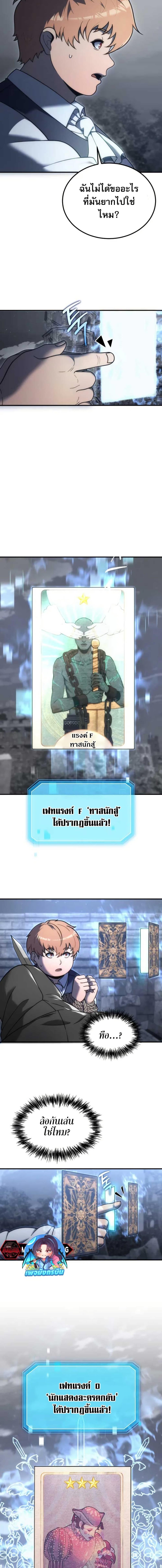 Manga-lc-com อ่านมังงะ อ่านการ์ตูน ออนไลน์ ฟรี The World-Class Extra’s Walkthrough ตอนที่ 1 2 3 4 5 6 7 8 9 10 11 12 13 14 ฟรี ไม่มีโฆษณา Manga-lc - อ่าน มังงะ อ่าน การ์ตูน ออนไลน์ อ่านมังงะ ฟรี