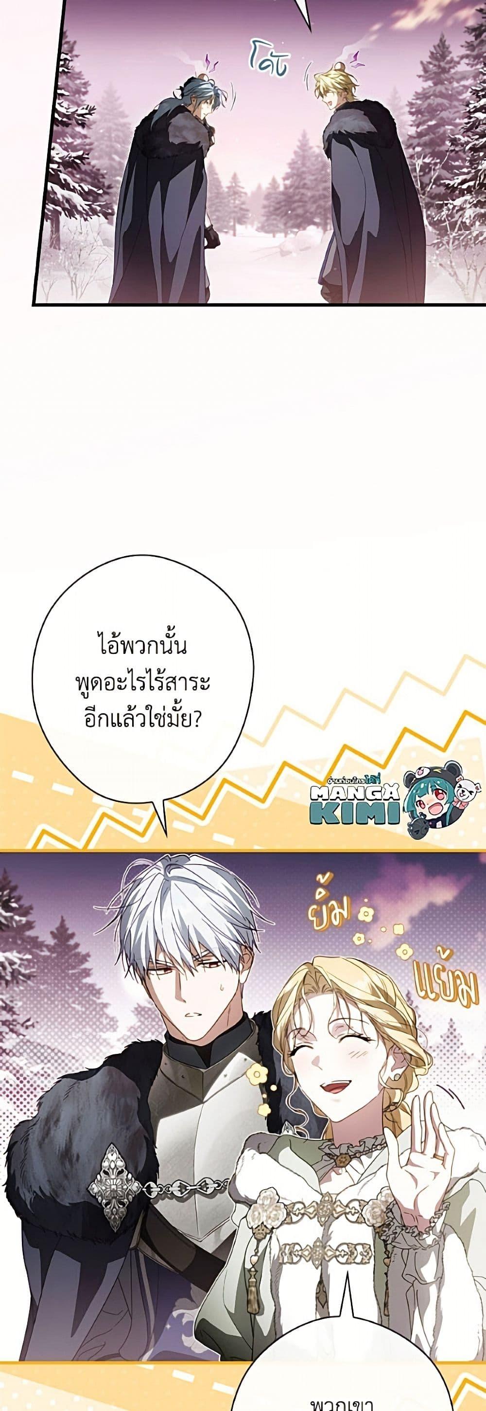 Manga-lc-com อ่านมังงะ อ่านการ์ตูน ออนไลน์ ฟรี How to Get My Husband on My Side ตอนที่ 1 2 3 4 5 6 7 8 9 10 11 12 13 14 ฟรี ไม่มีโฆษณา Manga-lc - อ่าน มังงะ อ่าน การ์ตูน ออนไลน์ อ่านมังงะ ฟรี