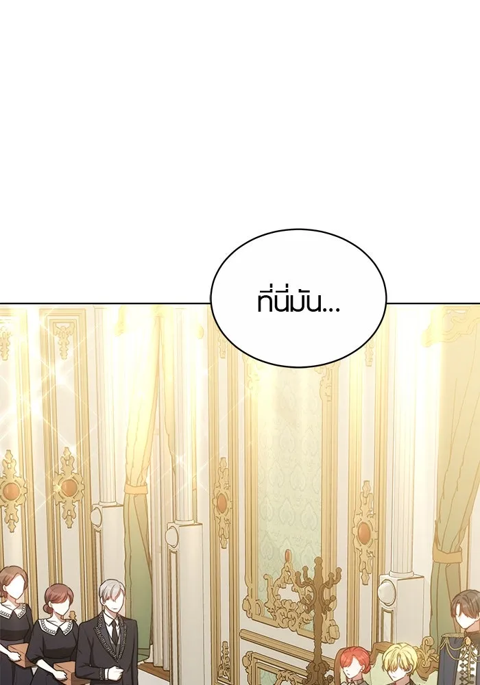 เหตุผลที่ฉันนอกใจ ตอนที่ 12 รูปที่ 98