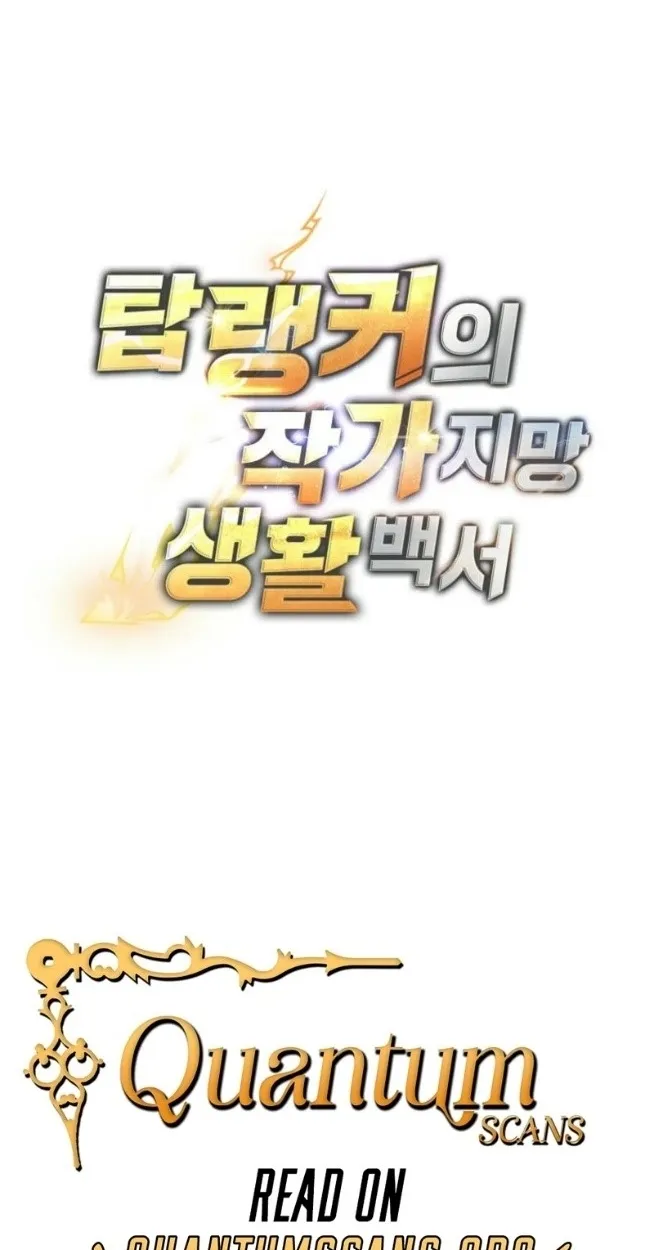 The Top Ranker_s Aspiring Writer Life Manual ท_อปแรงค_ฮ_นเตอร_อยากจะเป_นน_กเข_ยน ตอนที่ ตอนที่ 16 รูปที่ 149