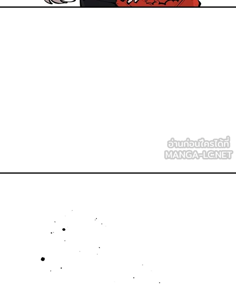 Player ตอนที่ 70 รูปที่ 84
