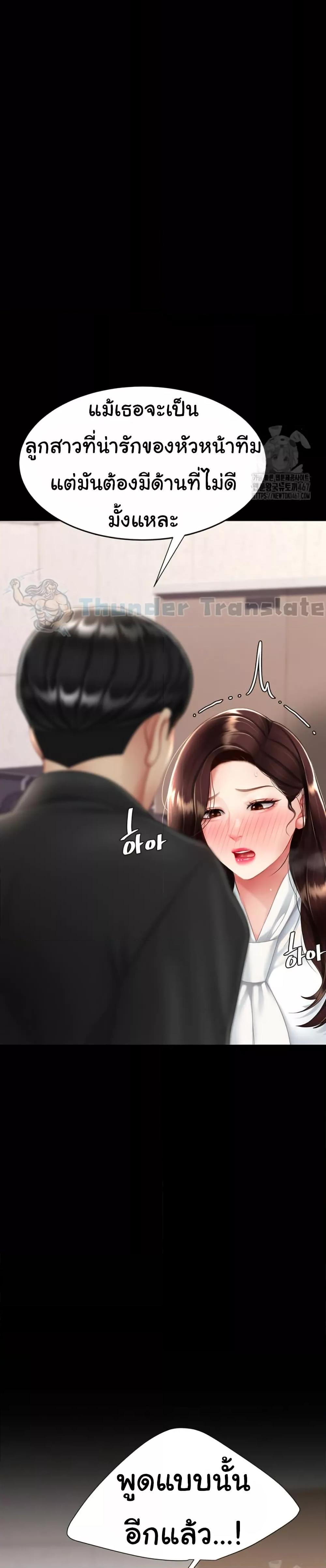 Doujin-Lc- อ่าน โดจิน มังฮวา เกาหลี ญี่ปุ่น จีน แปลไทย Go Ahead, Mom ตอนที่ 1 2 3 4 5 6 7 8 9 10 11 12 13 14 ฟรี ไม่มีโฆษณา อ่าน โดจิน Manhwa เกาหลี ญี่ปุ่น จีน เรามีครบ คัดมาให้เน้นๆ โดจิน 18+ รับประกันความฟินโดย  Doujin Lc