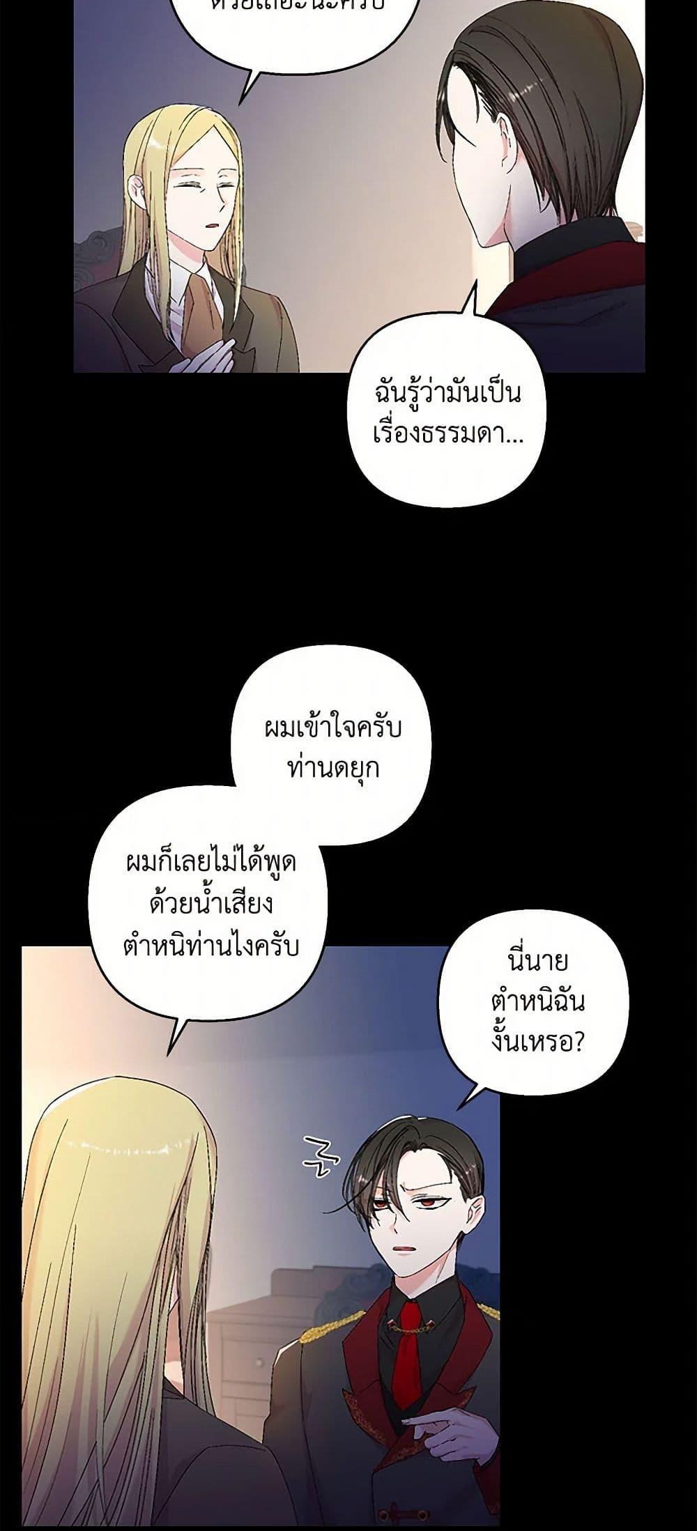 Manga-lc-com อ่านมังงะ อ่านการ์ตูน ออนไลน์ ฟรี Our Little Empress ตอนที่ 1 2 3 4 5 6 7 8 9 10 11 12 13 14 ฟรี ไม่มีโฆษณา Manga-lc - อ่าน มังงะ อ่าน การ์ตูน ออนไลน์ อ่านมังงะ ฟรี