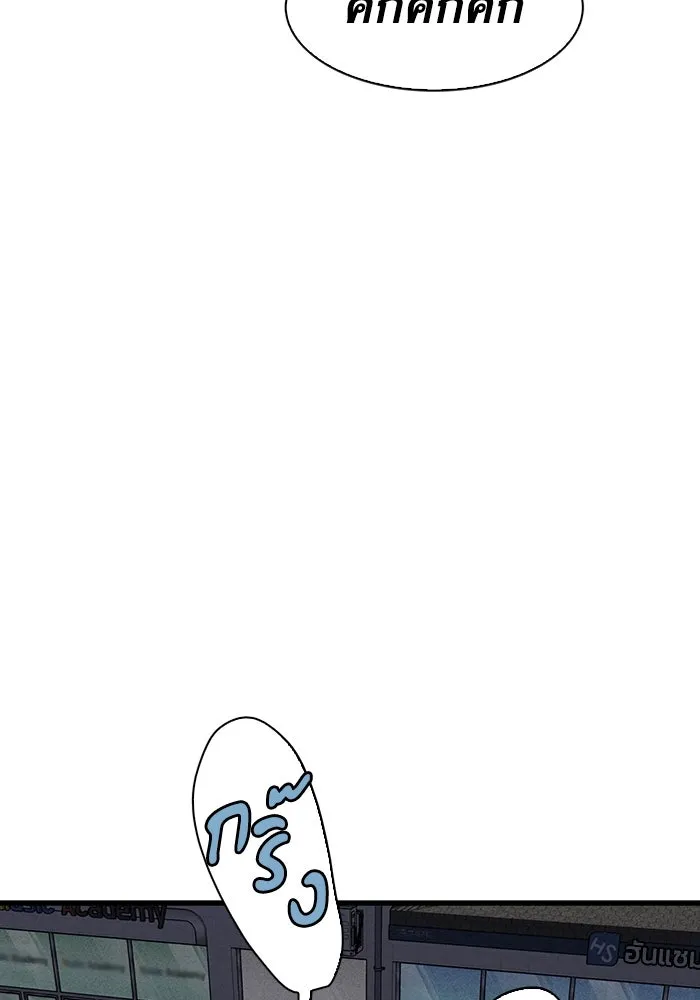 มีนา เกิดมาล่า ตอนที่ 32 รูปที่ 94