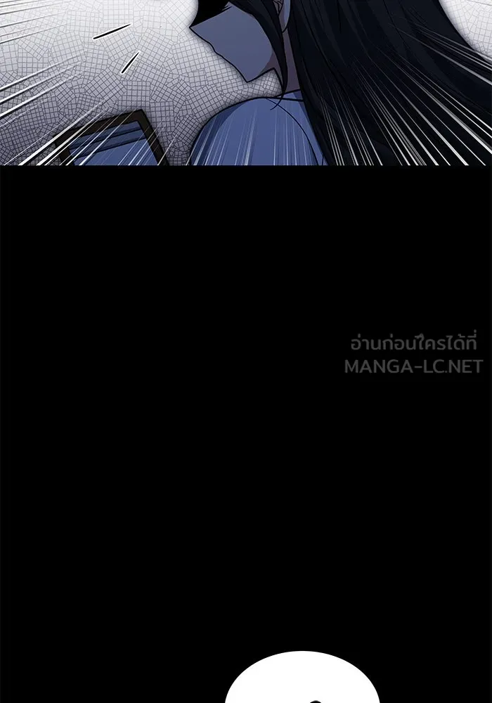 ครัวจอมเวท ตอนที่ 43 รูปที่ 12