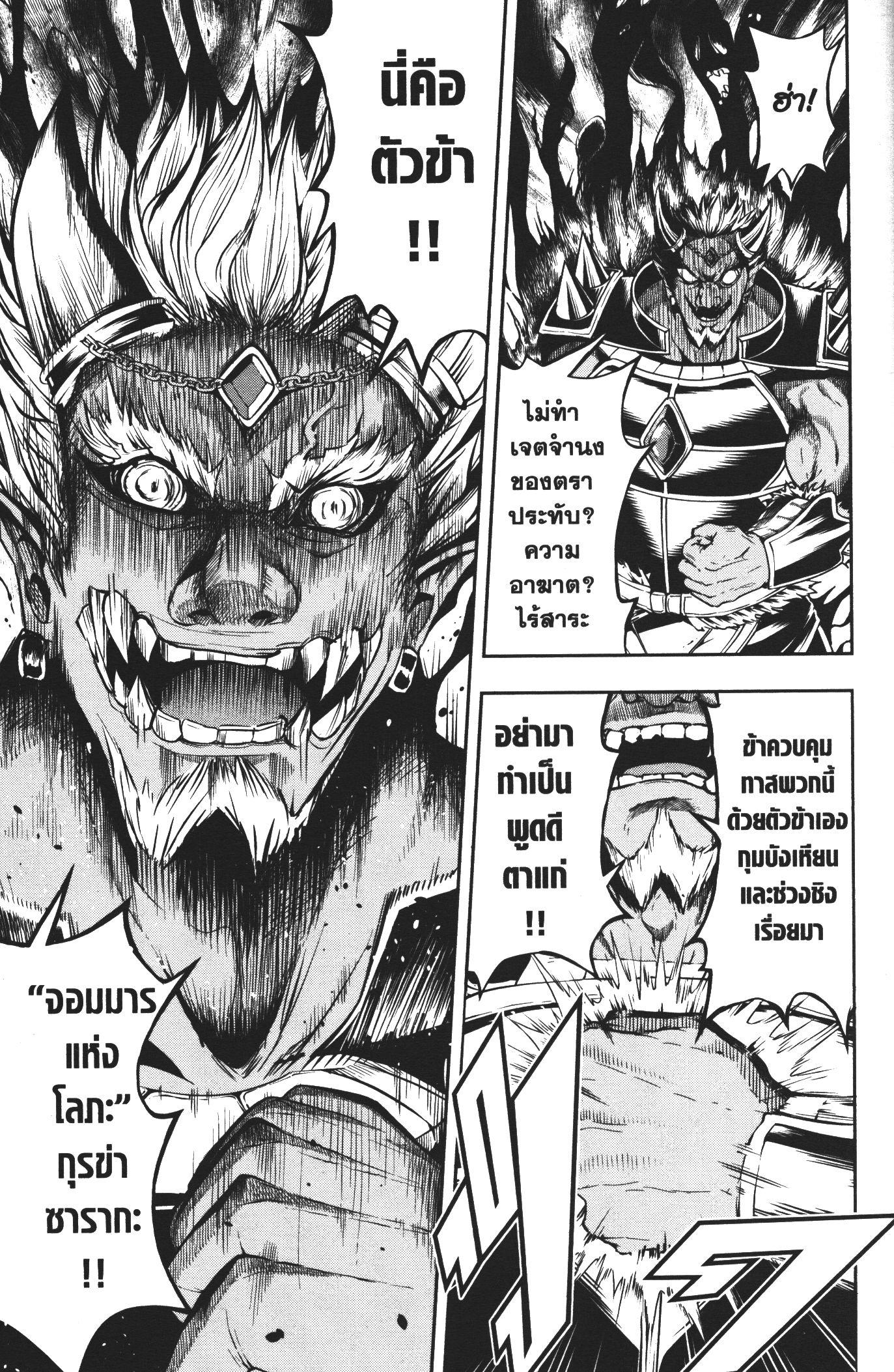 Manga-lc-com อ่านมังงะ อ่านการ์ตูน ออนไลน์ ฟรี Shitsugyou Kenja no Nariagari ตอนที่ 1 2 3 4 5 6 7 8 9 10 11 12 13 14 ฟรี ไม่มีโฆษณา Manga-lc - อ่าน มังงะ อ่าน การ์ตูน ออนไลน์ อ่านมังงะ ฟรี