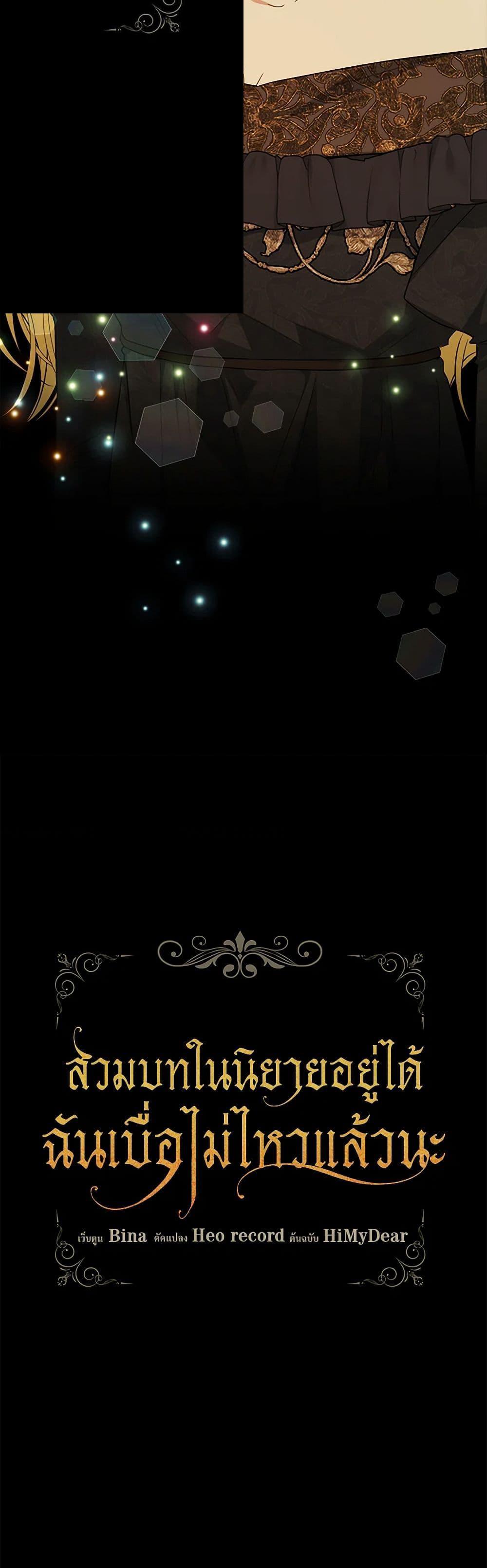 Manga-lc-com อ่านมังงะ อ่านการ์ตูน ออนไลน์ ฟรี I’m Tired of Novel Transmigration ตอนที่ 1 2 3 4 5 6 7 8 9 10 11 12 13 14 ฟรี ไม่มีโฆษณา Manga-lc - อ่าน มังงะ อ่าน การ์ตูน ออนไลน์ อ่านมังงะ ฟรี