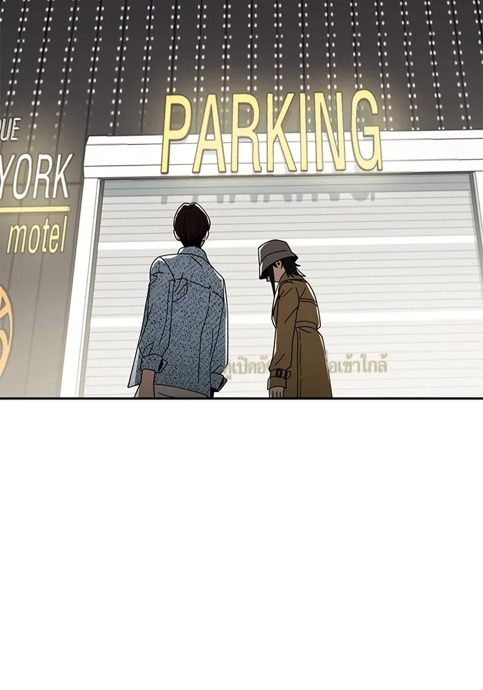 โชคชะตานำพารัก ตอนที่ 32 มันดีมากเลย รูปที่ 8