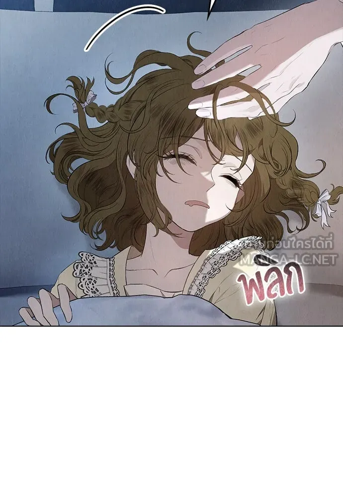 ลูกสาวตัวปลอมของท่านดยุก ตอนที่ 13 รูปที่ 141