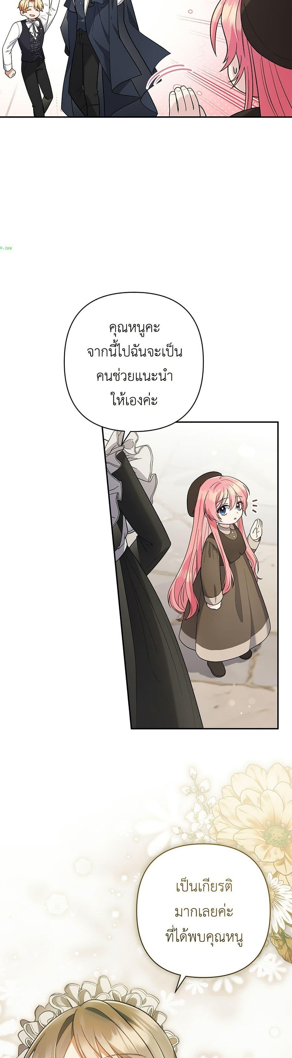 Manga-lc-com อ่านมังงะ อ่านการ์ตูน ออนไลน์ ฟรี The Youngest Daughter of the Legendary ตอนที่ 1 2 3 4 5 6 7 8 9 10 11 12 13 14 ฟรี ไม่มีโฆษณา Manga-lc - อ่าน มังงะ อ่าน การ์ตูน ออนไลน์ อ่านมังงะ ฟรี
