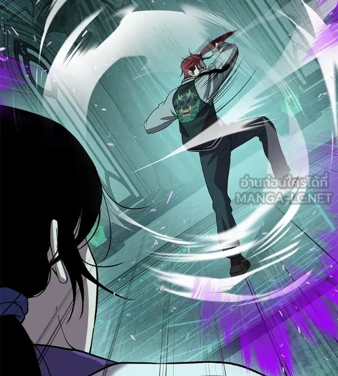 เรียกฉันว่าพระเจ้า ตอนที่ 54 รูปที่ 154