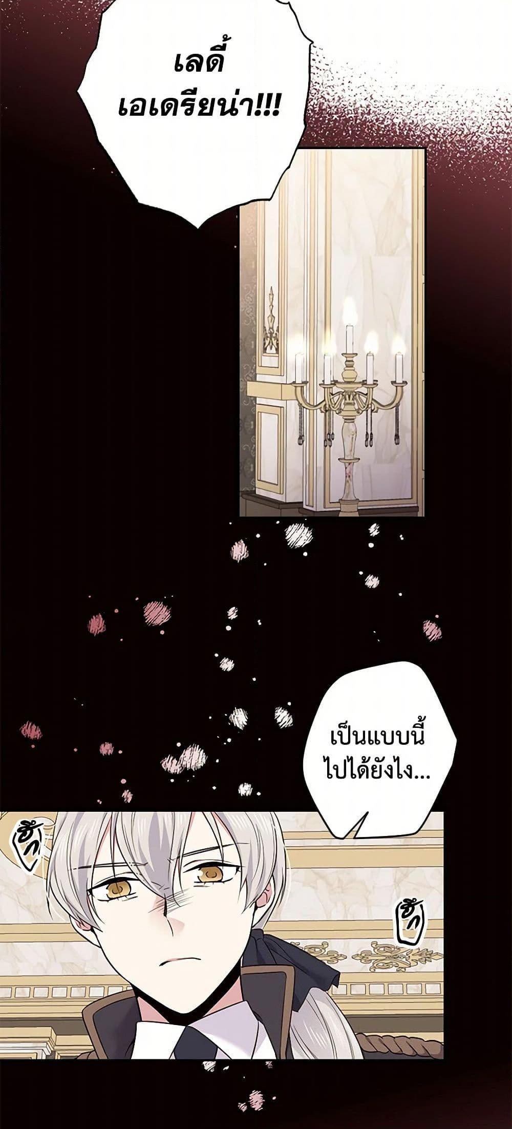 Manga-lc-com อ่านมังงะ อ่านการ์ตูน ออนไลน์ ฟรี My Goal is to Live a Long ตอนที่ 1 2 3 4 5 6 7 8 9 10 11 12 13 14 ฟรี ไม่มีโฆษณา Manga-lc - อ่าน มังงะ อ่าน การ์ตูน ออนไลน์ อ่านมังงะ ฟรี