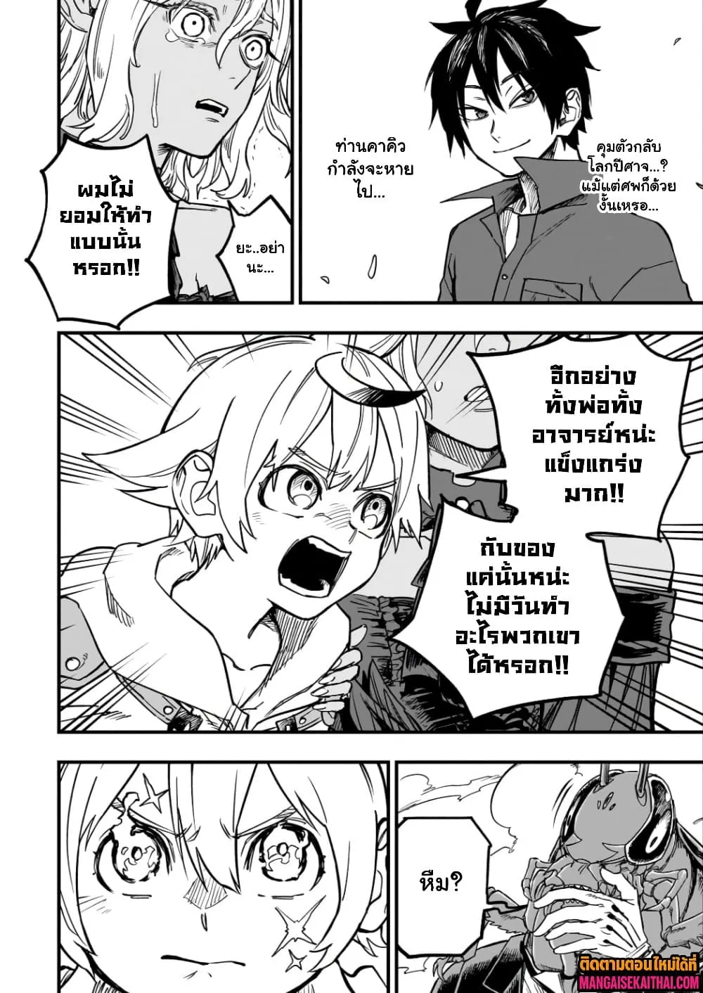 Manga-lc-com อ่านมังงะ อ่านการ์ตูน ออนไลน์ ฟรี Tensei Akuma no Saikyou Yuusha Ikusei Keikaku ตอนที่ 1 2 3 4 5 6 7 8 9 10 11 12 13 14 ฟรี ไม่มีโฆษณา Manga-lc - อ่าน มังงะ อ่าน การ์ตูน ออนไลน์ อ่านมังงะ ฟรี