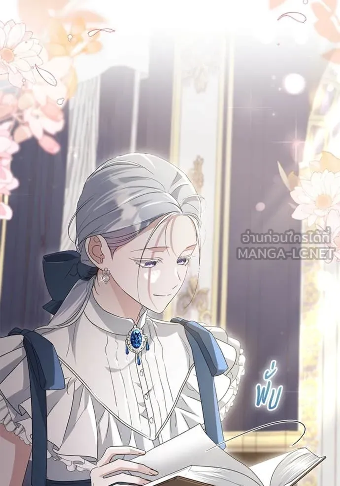 ชีวิตใหม่ในตระกูล ตอนที่ 91 รูปที่ 58