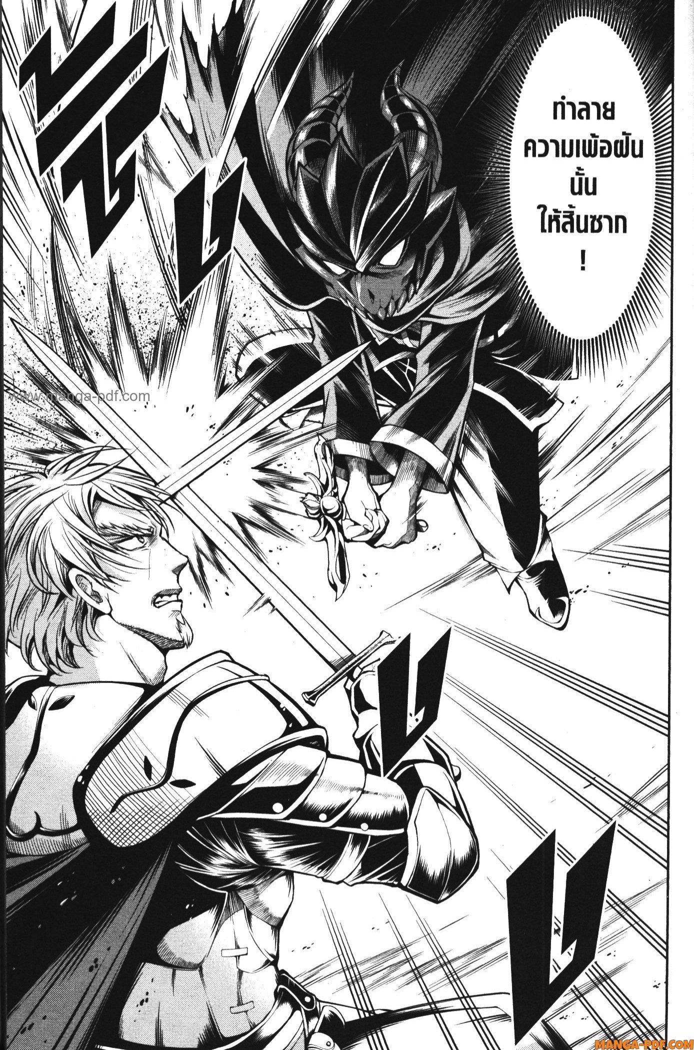 Manga-lc-com อ่านมังงะ อ่านการ์ตูน ออนไลน์ ฟรี Shitsugyou Kenja no Nariagari ตอนที่ 1 2 3 4 5 6 7 8 9 10 11 12 13 14 ฟรี ไม่มีโฆษณา Manga-lc - อ่าน มังงะ อ่าน การ์ตูน ออนไลน์ อ่านมังงะ ฟรี