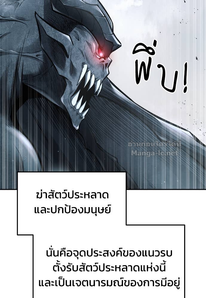 Doujin-Lc- อ่าน โดจิน มังฮวา เกาหลี ญี่ปุ่น จีน แปลไทย ผู้พิชิตเกมป้องกันฐาน ตอนที่ 1 2 3 4 5 6 7 8 9 10 11 12 13 14 ฟรี ไม่มีโฆษณา อ่าน โดจิน Manhwa เกาหลี ญี่ปุ่น จีน เรามีครบ คัดมาให้เน้นๆ โดจิน 18+ รับประกันความฟินโดย Doujin Lc