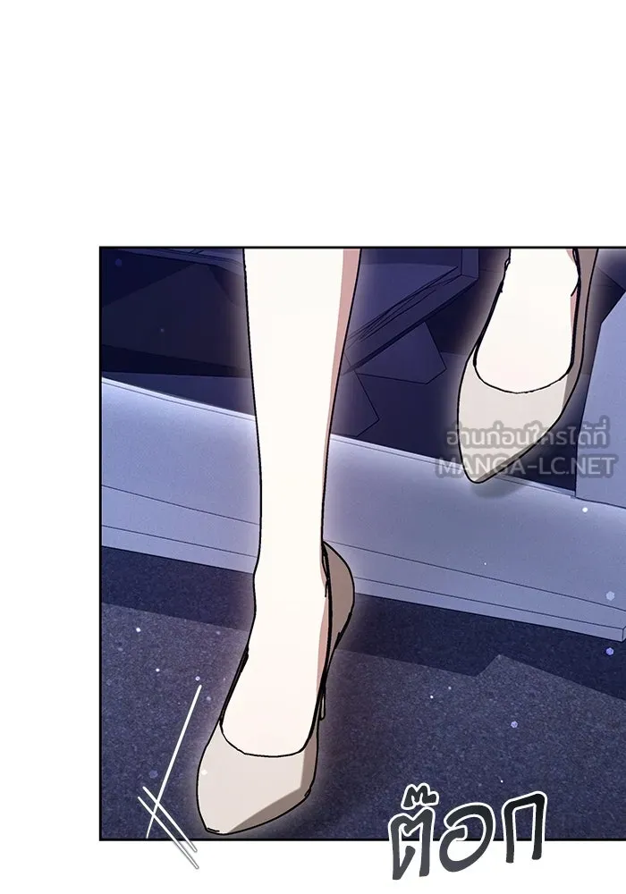 ละลายรักให้ล้นใจ ตอนที่ 3 รูปที่ 84