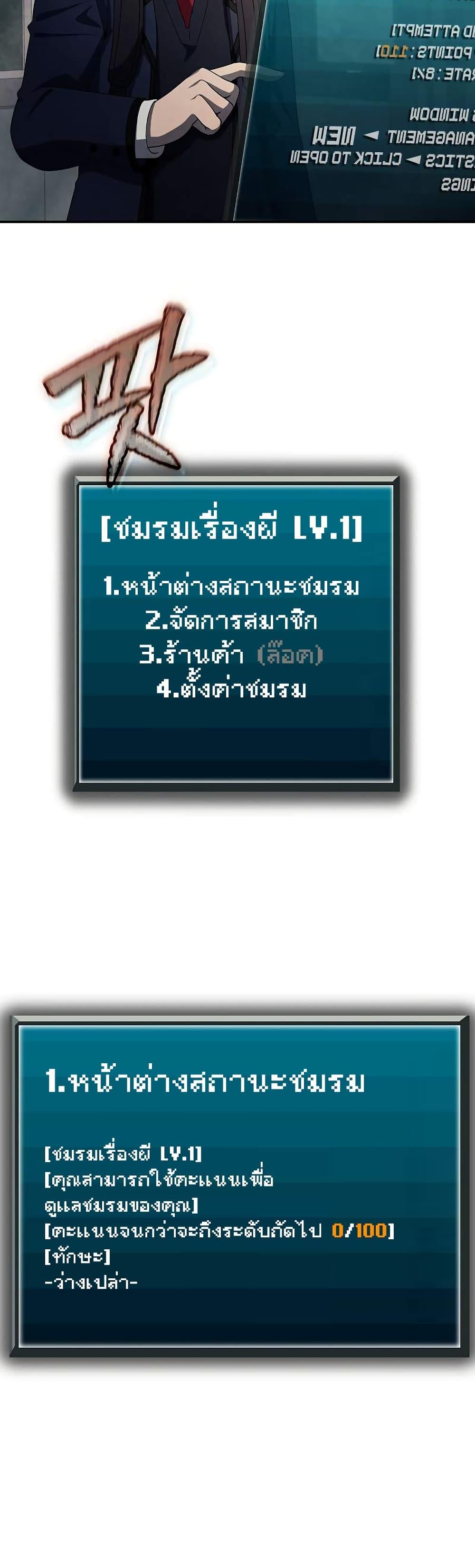 Manga-lc-com อ่านมังงะ อ่านการ์ตูน ออนไลน์ ฟรี Ghost Story Club (Remake) ตอนที่ 1 2 3 4 5 6 7 8 9 10 11 12 13 14 ฟรี ไม่มีโฆษณา Manga-lc - อ่าน มังงะ อ่าน การ์ตูน ออนไลน์ อ่านมังงะ ฟรี