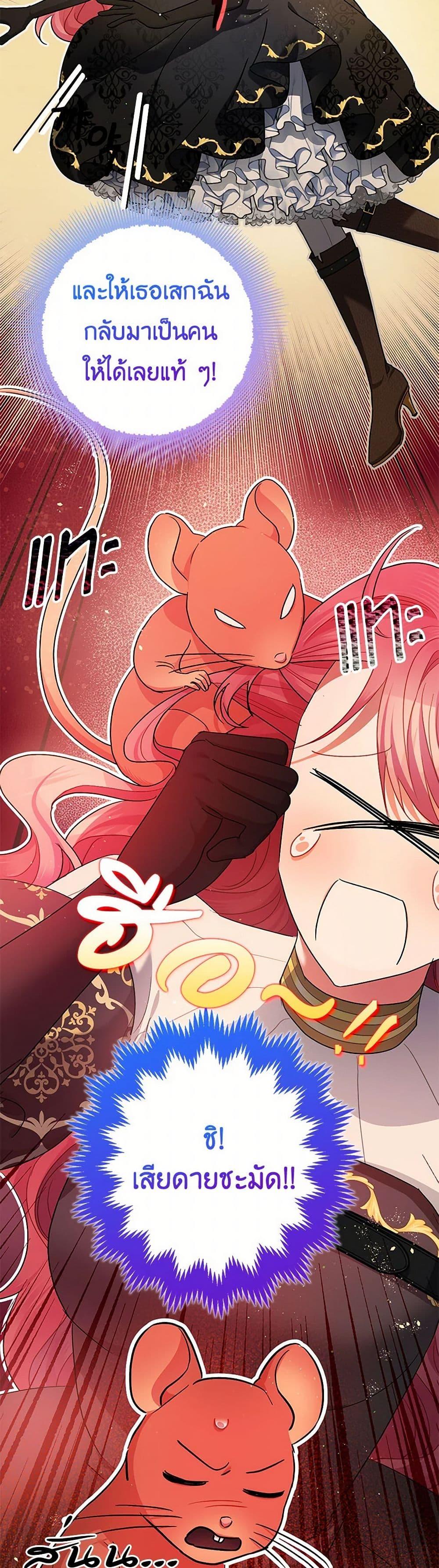 Manga-lc-com อ่านมังงะ อ่านการ์ตูน ออนไลน์ ฟรี The Tyrant’s Tranquilizer ตอนที่ 1 2 3 4 5 6 7 8 9 10 11 12 13 14 ฟรี ไม่มีโฆษณา Manga-lc - อ่าน มังงะ อ่าน การ์ตูน ออนไลน์ อ่านมังงะ ฟรี