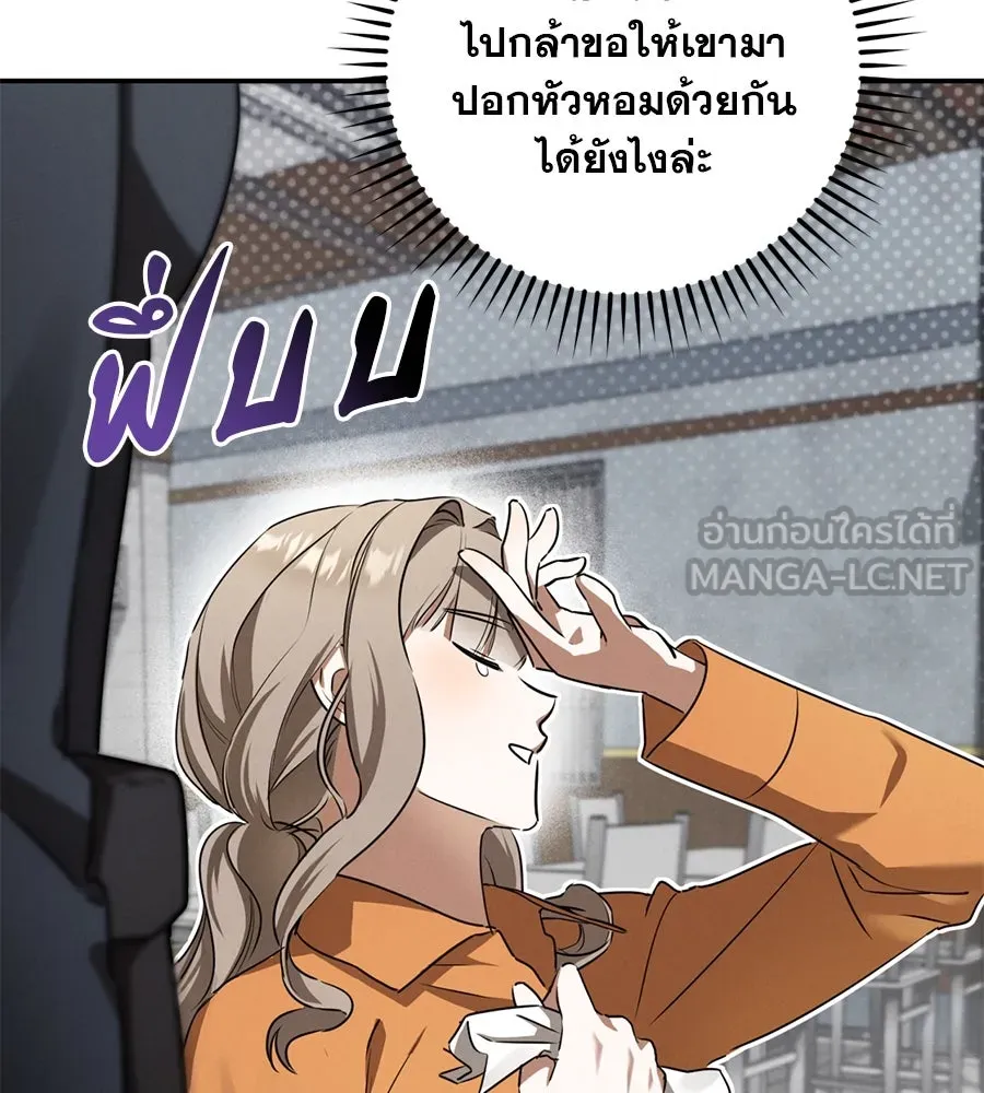 เรือนจำรัก ตอนที่ 4 รูปที่ 72