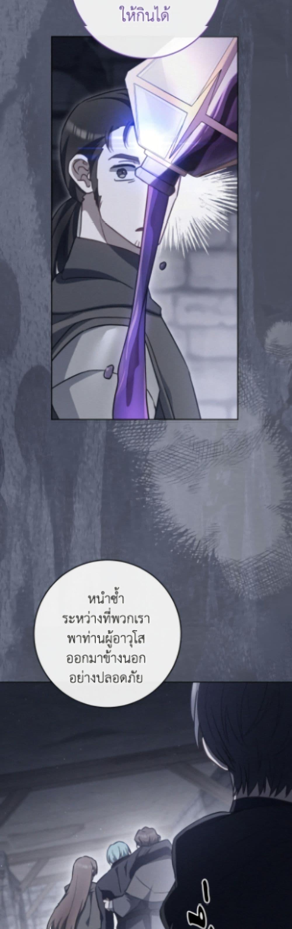 Manga-lc-com อ่านมังงะ อ่านการ์ตูน ออนไลน์ ฟรี The Young Lady Is a Royal Chef ตอนที่ 1 2 3 4 5 6 7 8 9 10 11 12 13 14 ฟรี ไม่มีโฆษณา Manga-lc - อ่าน มังงะ อ่าน การ์ตูน ออนไลน์ อ่านมังงะ ฟรี