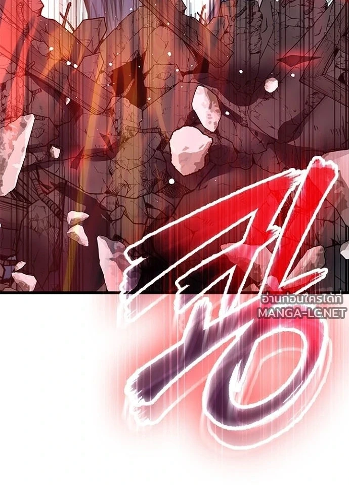 Villain to kill ตอนที่ 230 รูปที่ 88