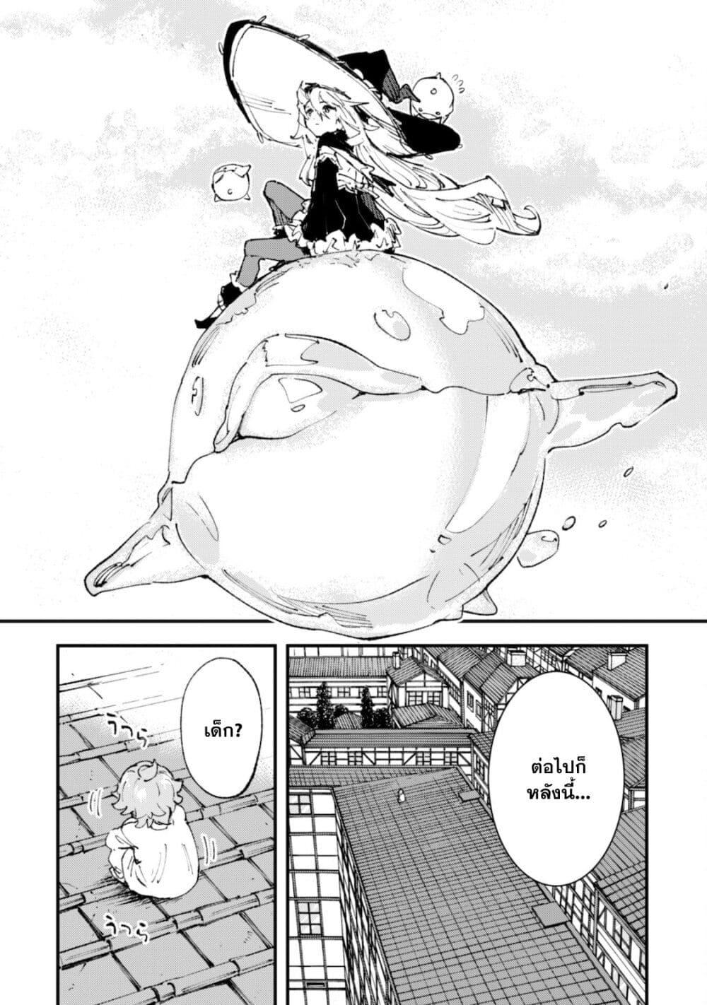 Manga-lc-com อ่านมังงะ อ่านการ์ตูน ออนไลน์ ฟรี “Omae Gotoki ga Maou ni Kateru to Omou na” to Yuusha Party wo Tsuihou Sareta node, Outo de Kimama ni Kurashitai ตอนที่ 1 2 3 4 5 6 7 8 9 10 11 12 13 14 ฟรี ไม่มีโฆษณา Manga-lc - อ่าน มังงะ อ่าน การ์ตูน ออนไลน์ อ่านมังงะ ฟรี